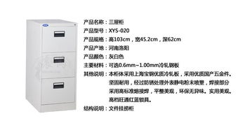 可拆装卡箱挂劳文件柜 厂家直销档案管理高效解决方案