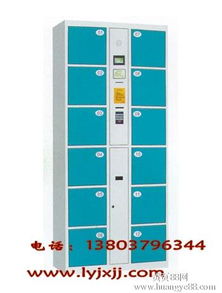 商场存包柜报价及厂家选择指南